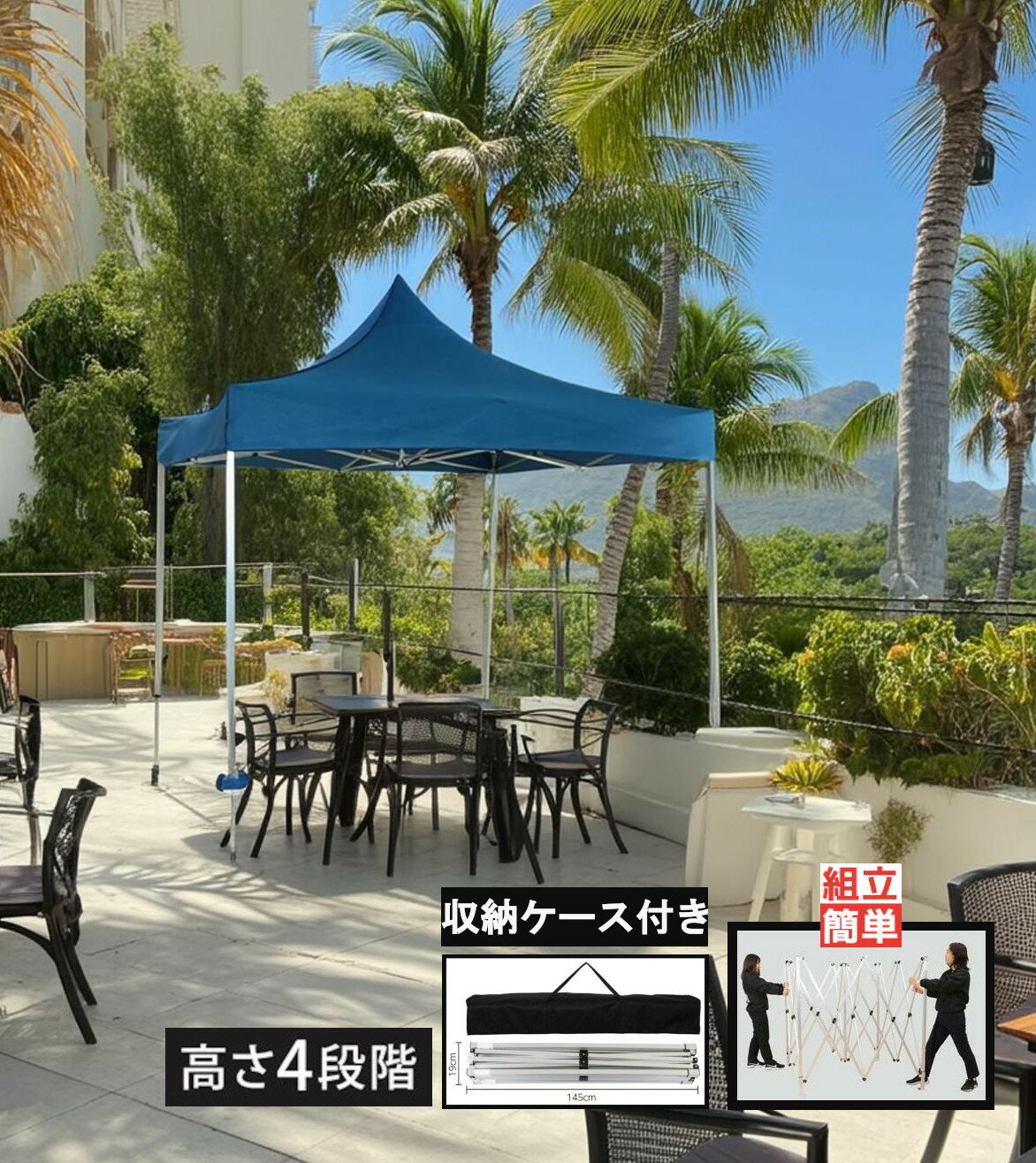 Rakuten - タープテント 折り畳み式 日除け シェード 日よけ マルシェ 屋根付きブース 防災 仮設 屋外 イベント 休憩所 運動会 お祭り 大型 キャンプ 体育祭 ガーデンパラソル