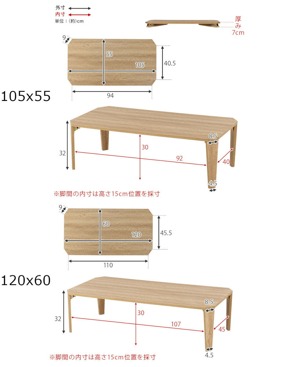 折りたたみ式 ローテーブル 机 座卓 文机 デスク 折れ脚 折り畳み 折畳み 4size 3color [2]