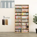 本棚 ブックシェルフ book shelf コミックラック マガジンラック CDラック DVDラック 文庫本 収納 可動棚 4サイズ展開