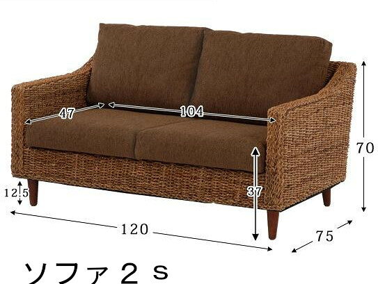 楽天市場】籐 椅子（サイズ（ソファ）2 ～ 2.5人掛け（100 ～ 170cm