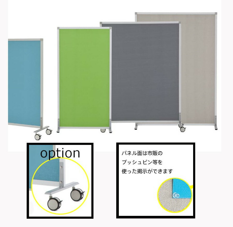 パーテーション（プッシュピンを使用した掲示も可能） Amazon.co.jp: パーティション 掲示板にも ハイタイプ W1200×H1700