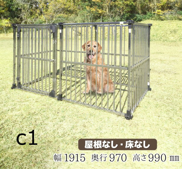 ドッグケージ 犬小屋 犬舎 サークル 大型犬 ...の紹介画像2