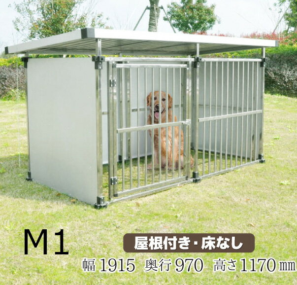 ドッグケージ 犬小屋 犬舎 サークル 大型犬 ...の紹介画像3