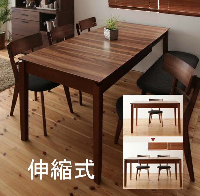 楽天市場】120-150エクステンションテーブルの通販 楽天市場】120-150エクステンションテーブルの通販
