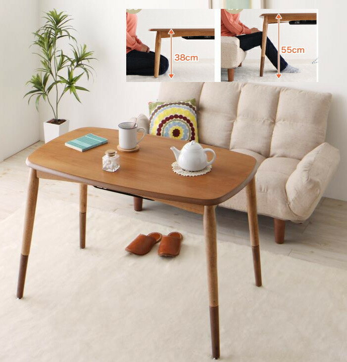 ˥󥰥 ߼ ϥ   ⤵Ĵǽ 38-55cm ˥󥰥ơ֥ 󥿡ơ֥  륷 90x55 