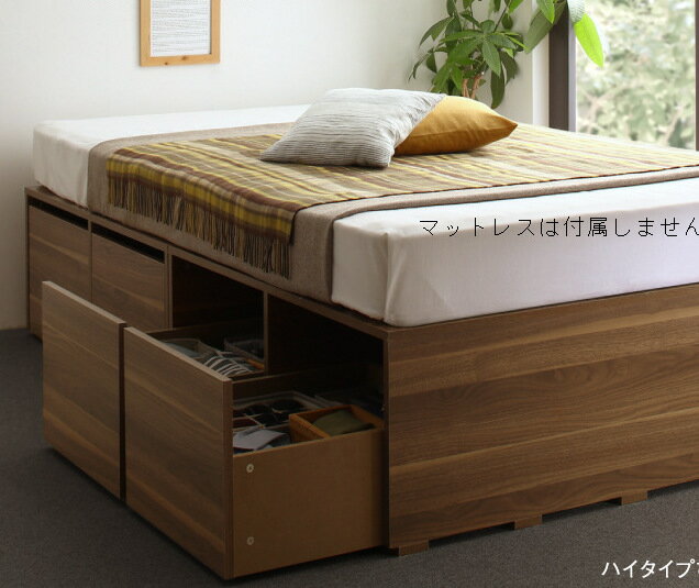 ハイタイプ 深型 引出し付き 4杯付き シングルベッド 収納たっぷりチェスト付きベッド 小上がり ハイタイプ ロータイプ 2サイズ展開