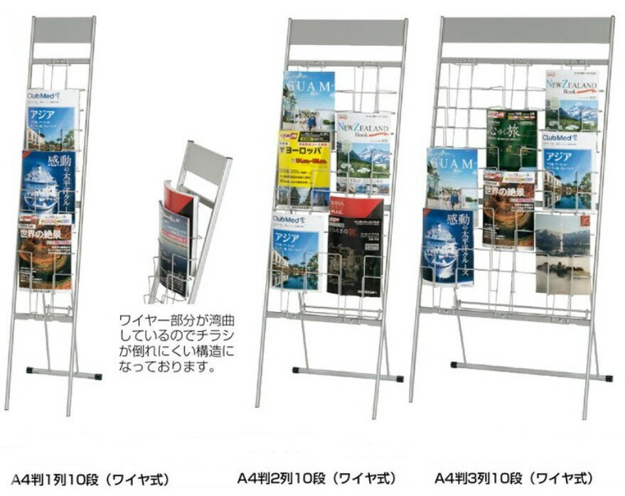 Rakuten - 業務用 折りたたみ式 マガジンラック カタログスタンド 雑誌スタンド パンフレットラック SPスタンド 新聞架 kkkez