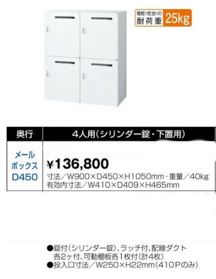 4人用 6人用 ロッカー シリンダー錠 鍵付き パーソナルロッカー kkkez 金庫 貴重品保管庫 メールボックス パーソナルボックス かぎ カギ付き