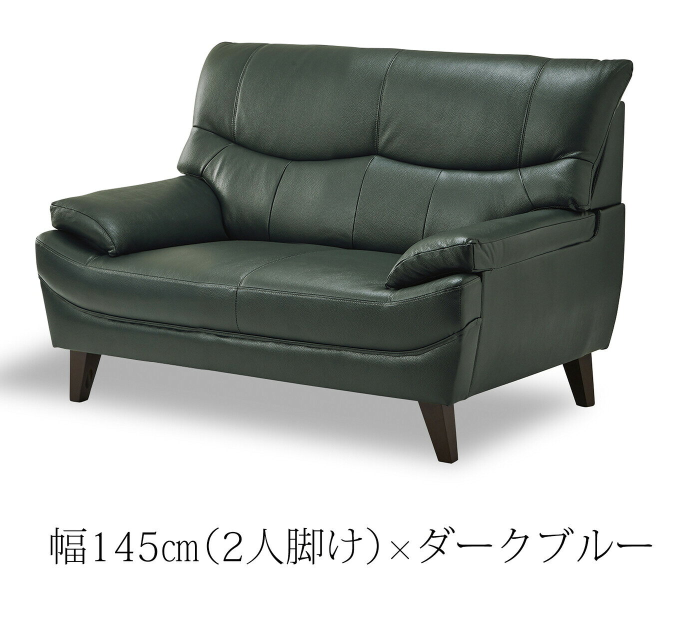 ハイバック ソファ 本革 本皮 背もたれ脱着式 引っ越しや移動時に楽 Sバネ構造 もっちり シリコンフィル仕様 革張り レザー 和風 [2]