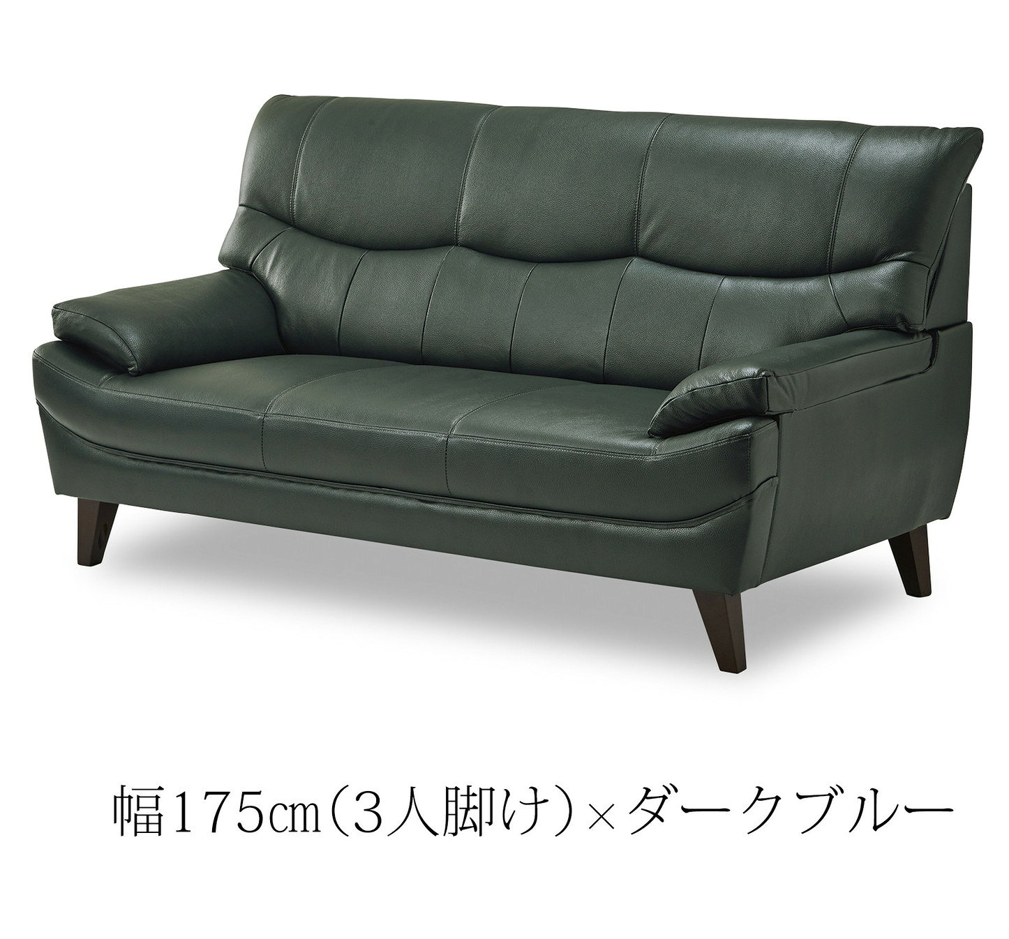 ハイバック ソファ 本革 本皮 背もたれ脱着式 引っ越しや移動時に楽 Sバネ構造 もっちり シリコンフィル仕様 革張り レザー 和風 [3]