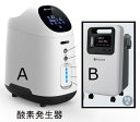 高濃度酸素発生器