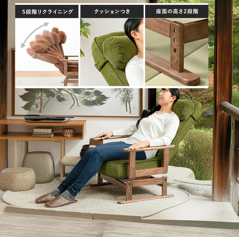 高座椅子 リクライニング機能付き 360度回転式 完成品 座面高さ調節可能 35-38cm ...