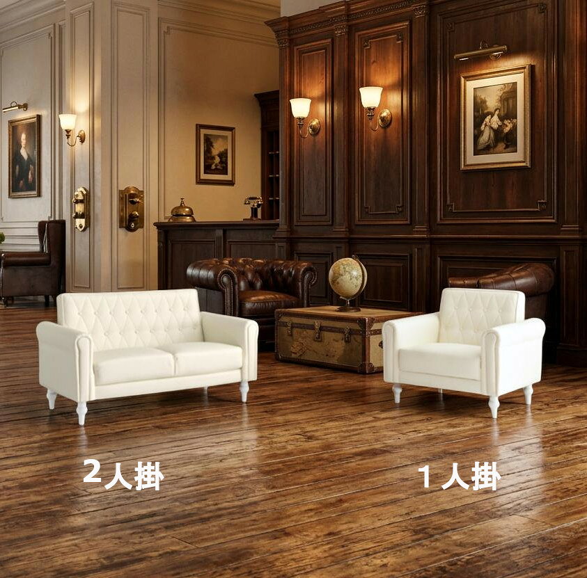楽天市場】プリンセス（ソファ・ソファベッド｜インテリア・寝具・収納