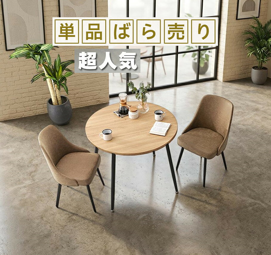 楽天市場】バラ（テーブル｜インテリア・寝具・収納）の通販