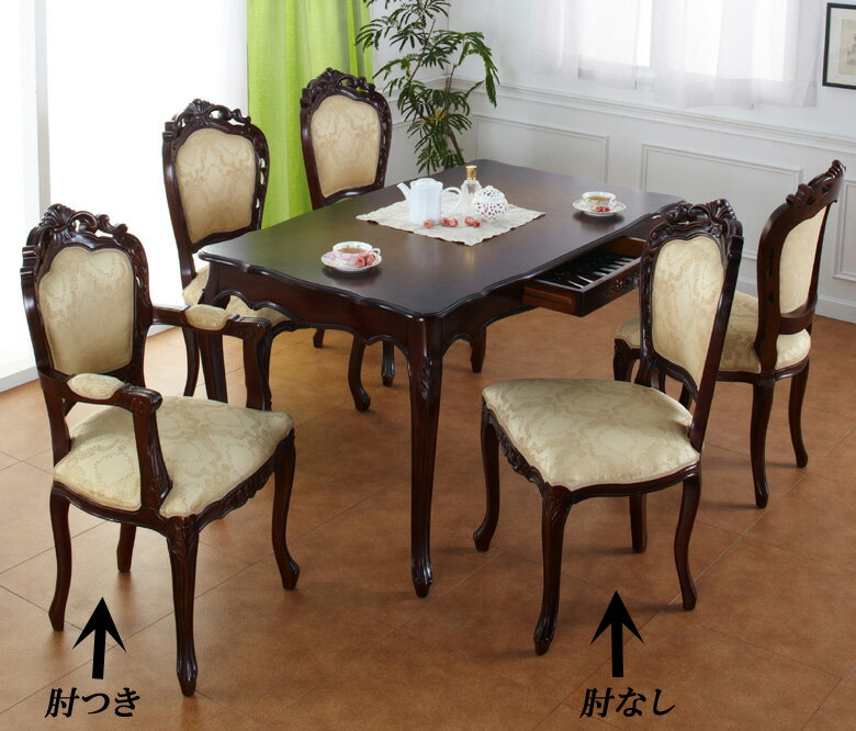 ロココ調マホガニー材仕様ダイニングチェアー（肘無し）ブラウン 肘無し椅子のみの販売です