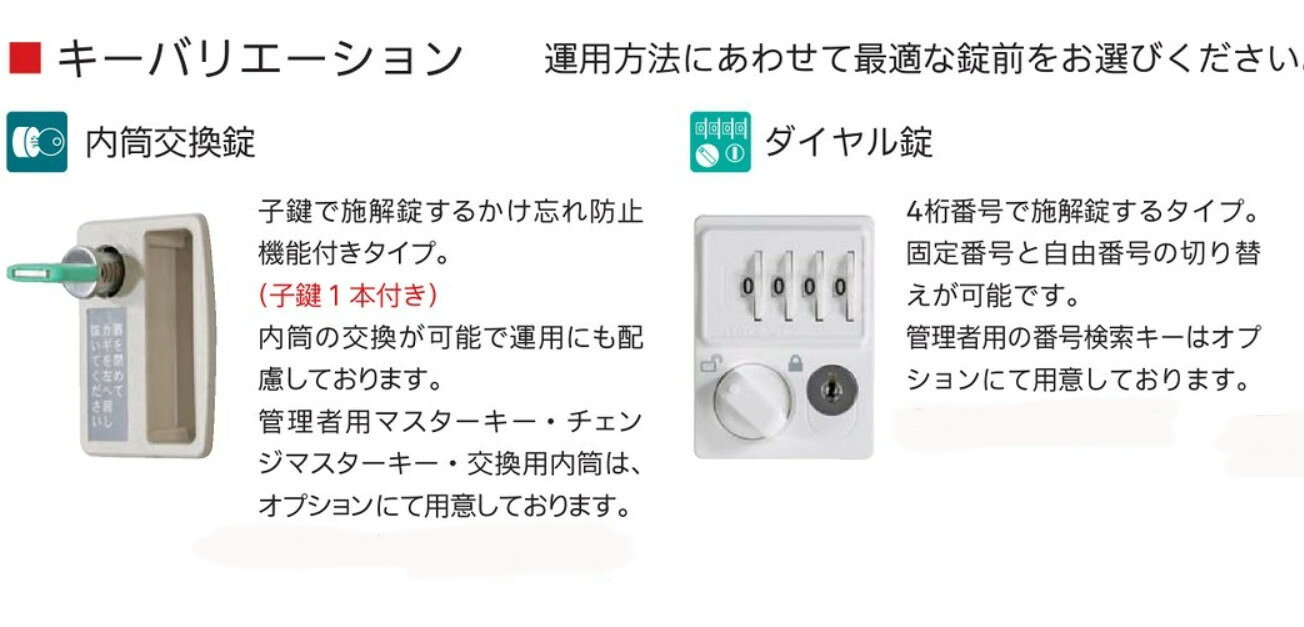 ゴルフ用具ロッカー ゴルフバッグ クラブ 更衣ロッカー オフィスロッカー 日本製 ...