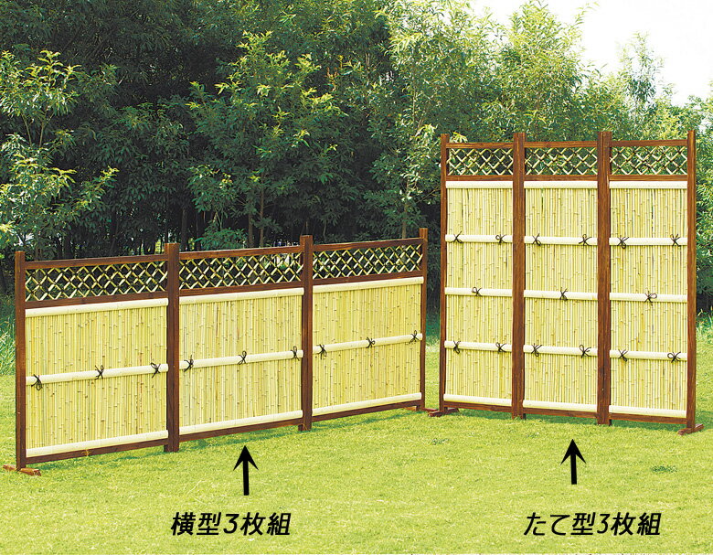 楽天市場】竹垣 目隠しフェンス(インテリア・寝具・収納)の通販 楽天市場】竹垣 目隠しフェンス(インテリア・寝具・収納)の通販