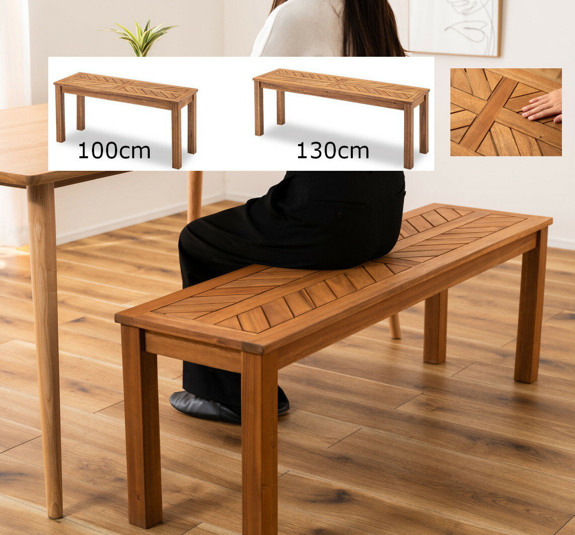 ベンチ ダイニングベンチ 玄関ベンチ エントランスチェア 椅子 イス いす 長椅子 天然木製 おしゃれ 幅..