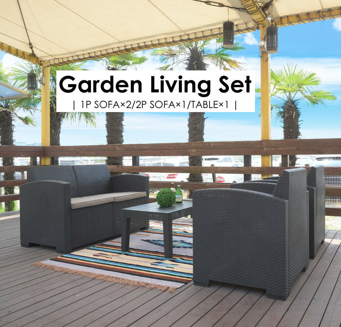 ガーデン 屋内 兼用 カフェ テラス ダイニングテーブルセット ソファ付き 全4点set 1px2 2px1 tablex1