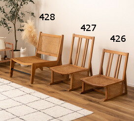 ラタン 籐 高座椅子 フロア椅子 フロアチェアー 天然木チーク材フレーム [2]