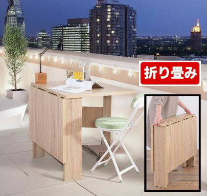 折りたたみ バタフライ 式 ダイニングテーブル カウンターテーブル カフェ 120x80cm 天板伸長 ギミック家具