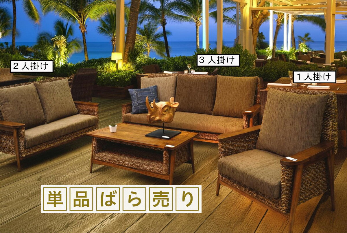 楽天市場】ハワイアン（ソファ・ソファベッド｜インテリア・寝具・収納