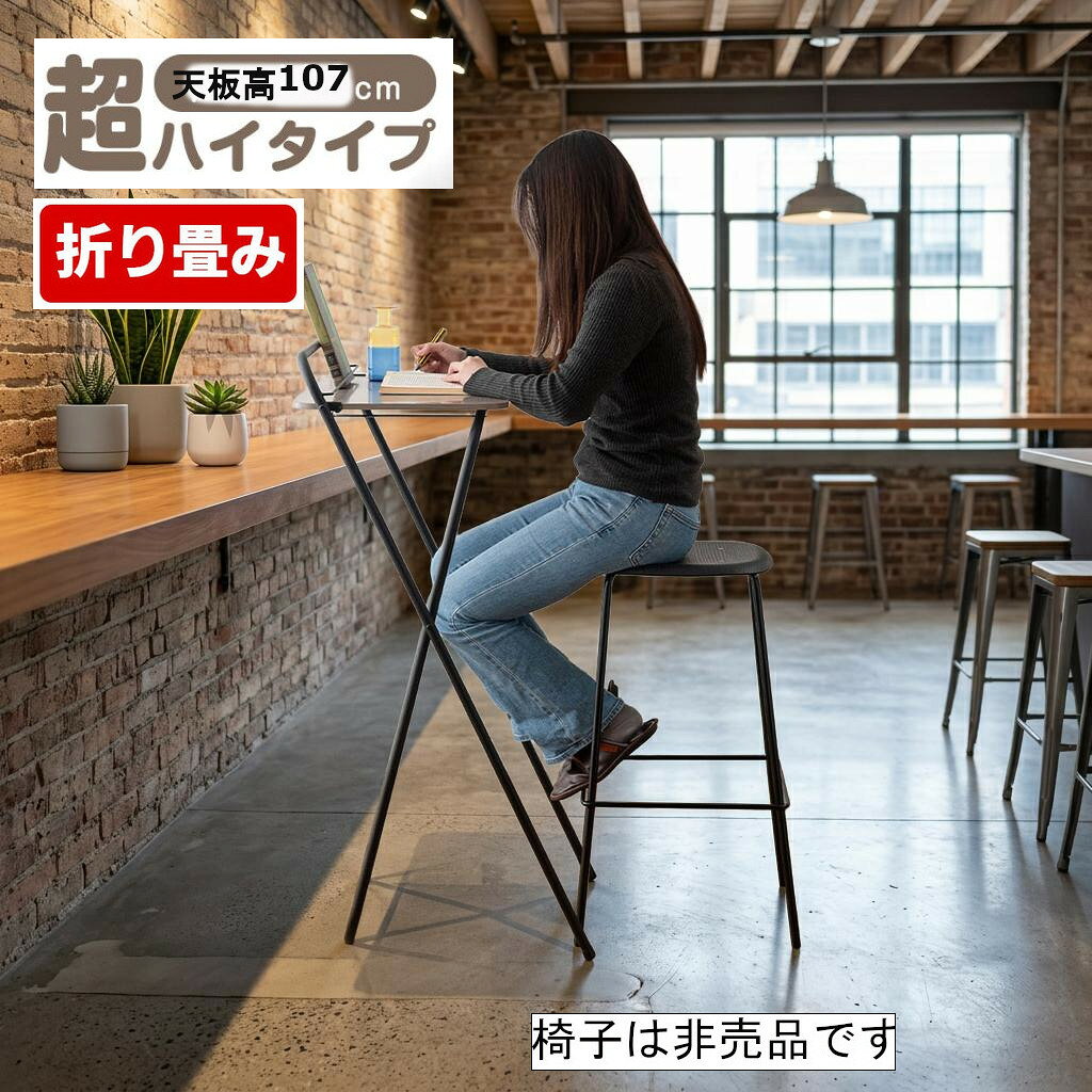 楽天市場】立ち飲み（カウンターテーブル｜テーブル）：インテリア