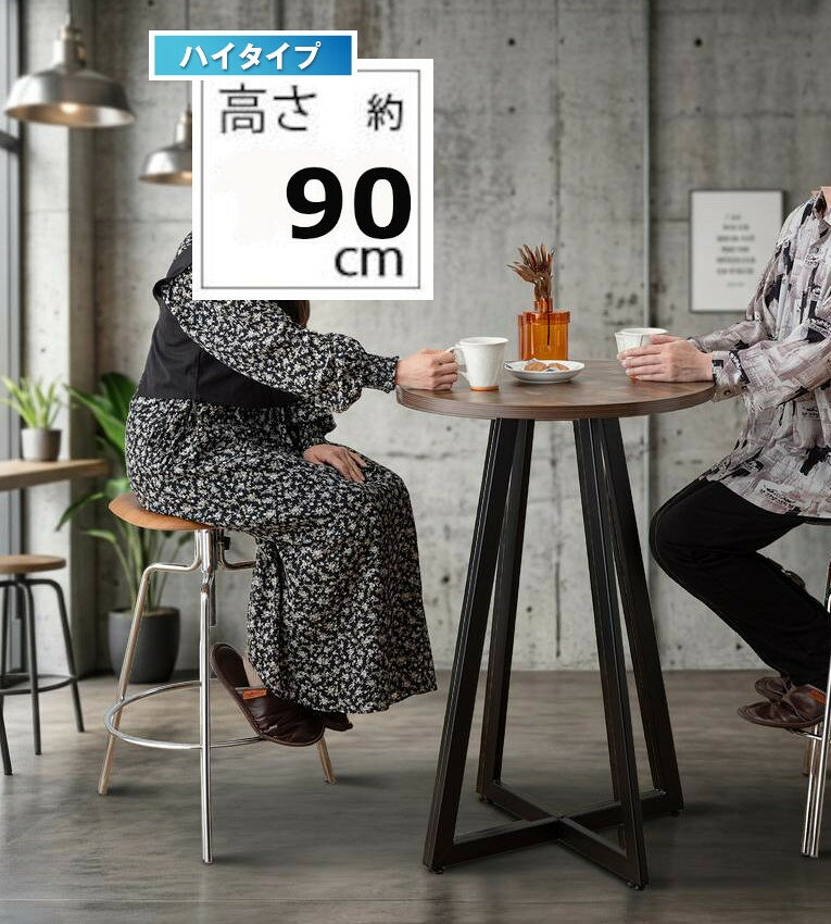 楽天市場】立ち飲みテーブルの通販