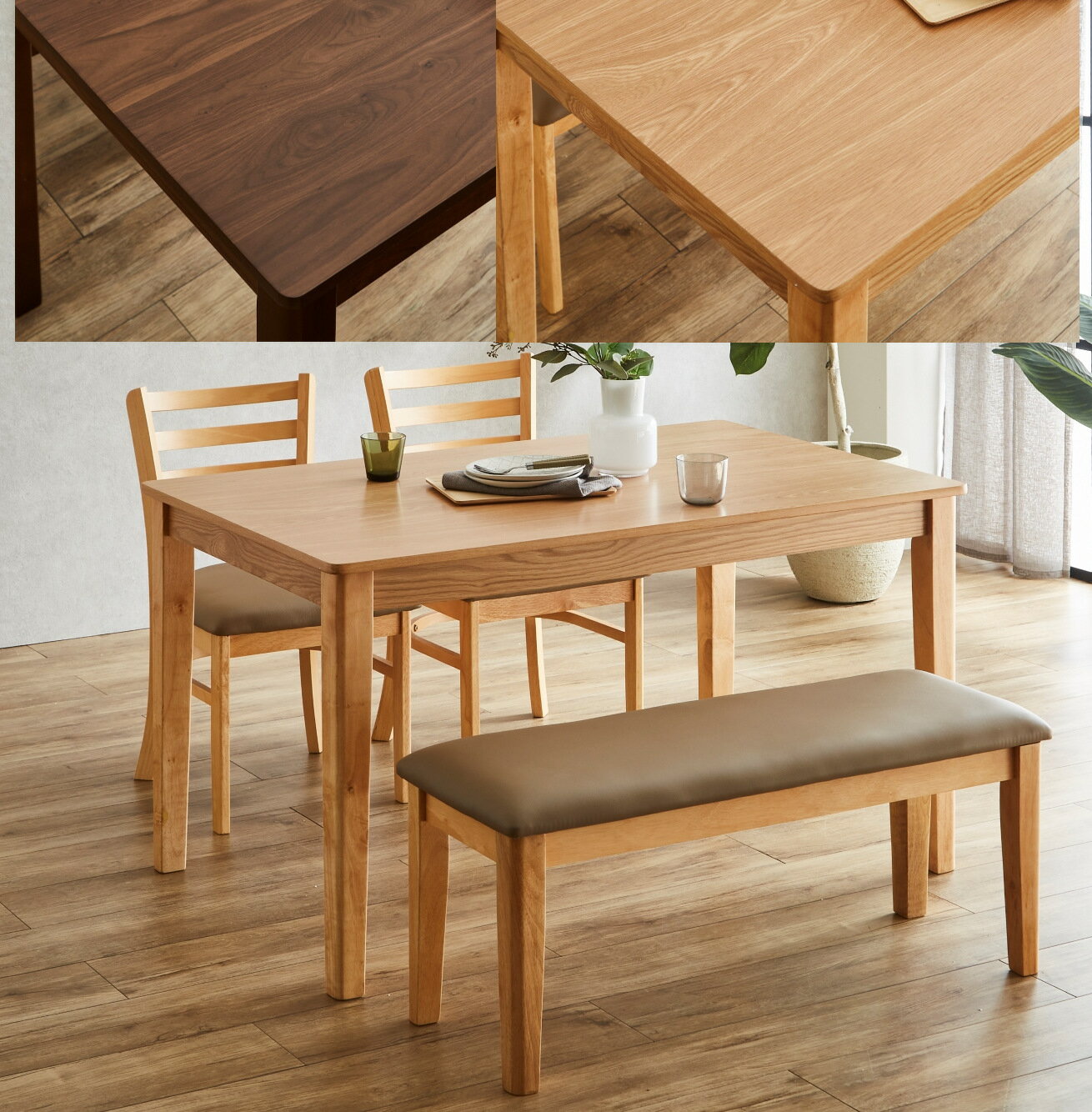 ダイニングセット 4点セット イス椅子2脚 ベンチ1脚 テーブルセット