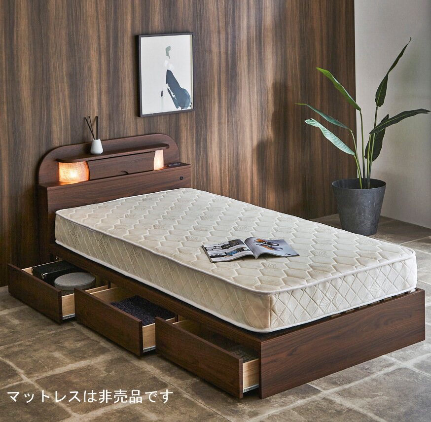 宮棚 照明 ライト コンセント 収納 引出付き スノコ ベッド シングル セミダブル ダブル