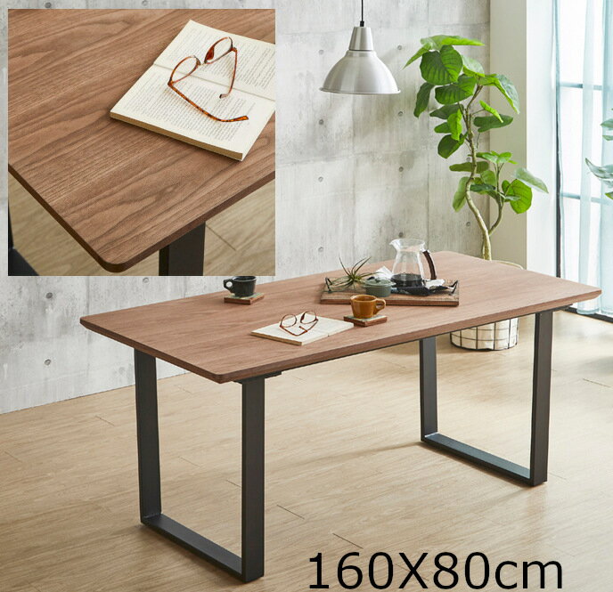 Rakuten - ダイニングテーブル 160cm 160x80 天然木ウォールナット突板仕様 脚スチール製 平台 ショーテーブル