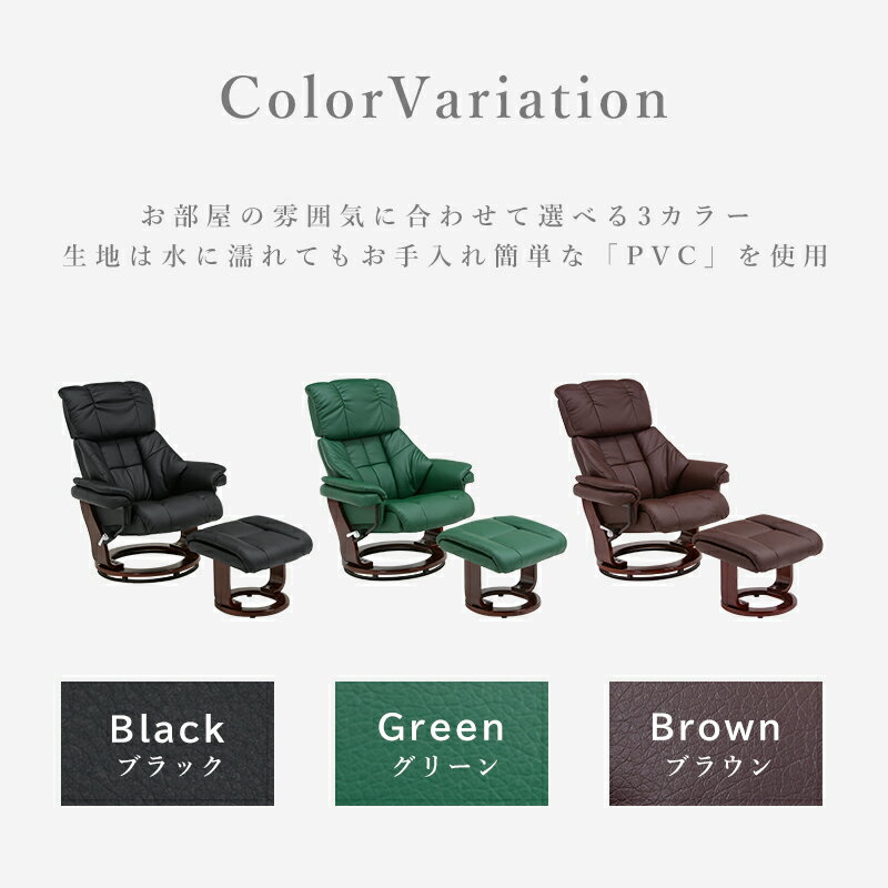 高級リクライニングチェアパーソナルチェアーオットマン付き