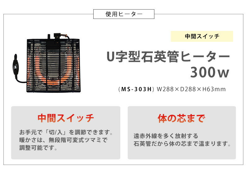 一人用リビングコタツテーブル幅75×奥行60×高さ37/42cm