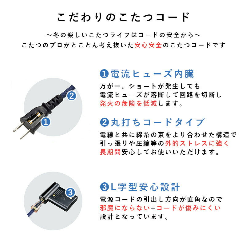 ロッジ風天然木パイン材突板天板採用カントリー調リビングコタツテーブル