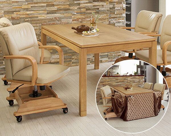 ダイニングコタツこたつデスクハイタイプ120x80x高64/69cm（継脚タイプ）