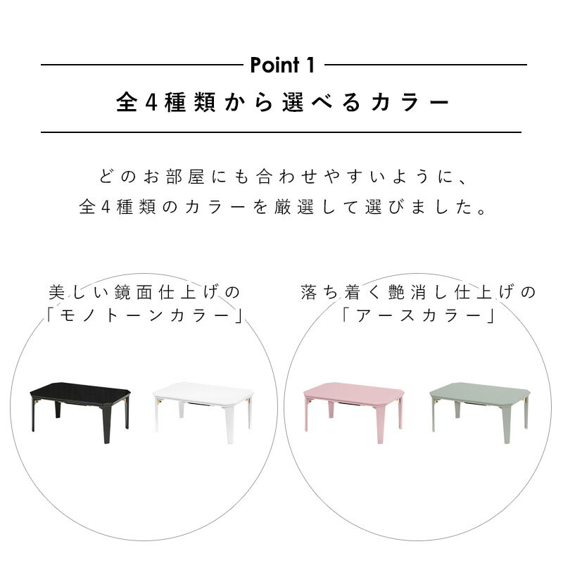 こたつ コタツ 炬燵 オールシーズン 折り畳み式 折れ脚 おしゃれ