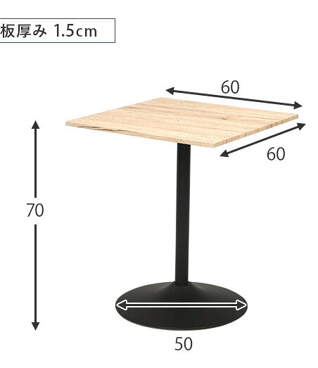 ぴったり並べて使えるカフェダイニングテーブル2点セット（60cmx2台=120cm幅）木目...