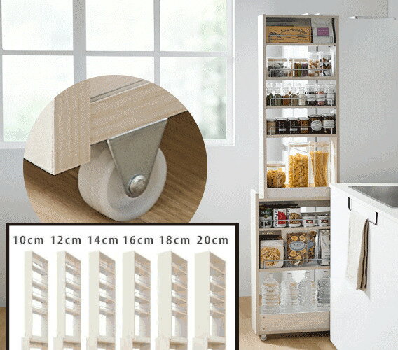 Rakuten - 隙間ラック キャスター付き すき間 スキマ 収納 キッチンラック 高181cm 幅10cm-20cm 6sizeご用意