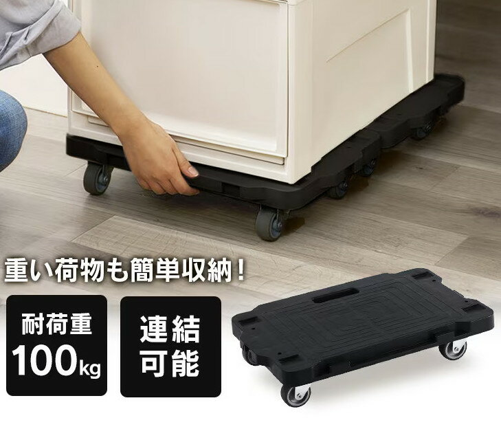Rakuten - ミニタイプ 台車 平台車 キャスター付き 連結式 販売台 平台 ステージ ディスプレイ台 ショーケース マルシェ 車輪付き kkkez ショーテーブル