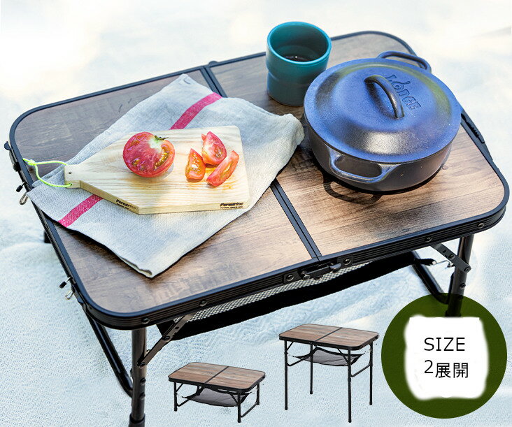 折りたたみテーブル ポータブル 持ち運び可能 高さ2段階伸縮式 イベント キャンプ アウトドア 60cm 120cm kkkez