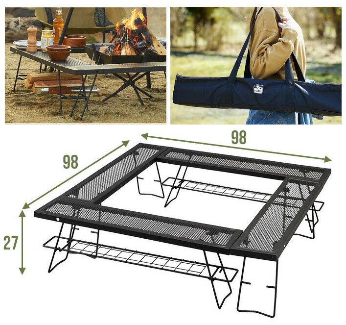 囲炉裏 テーブル 超簡単分解 専用バッグ付き 持ち運び可能 キャンプテーブル 焚火 焚き火 たき火 キャンプファイヤー bon fire いろり おしゃれ