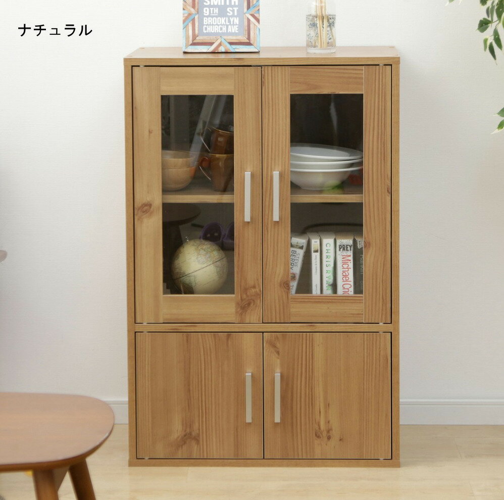 食器棚 キッチンキャビネット ガラスキャビネット カップボード コレクションケース 本棚 CD DVD 雑誌 ..