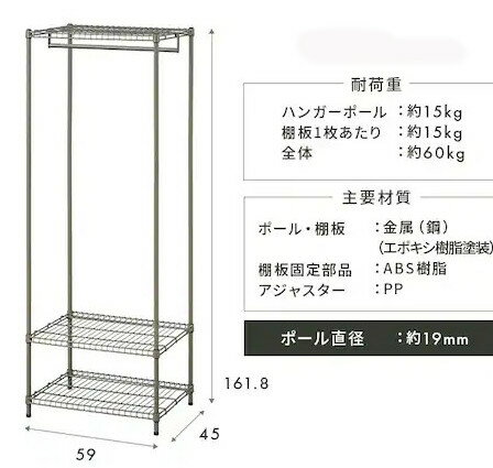 ワードローブ クローゼット ハンバーラック コートハンガー メタルラック スチール...