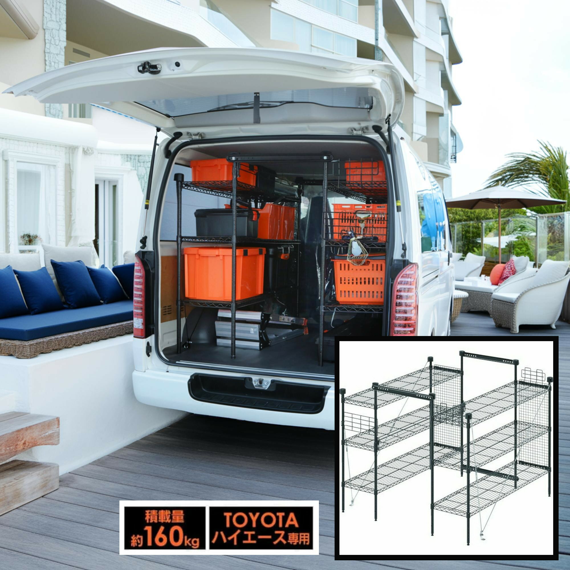 トヨタハイエース対応 車内収納庫 大容量 内装パーツ 職人御用達 車載ラック 工具収納 車室内キャリア