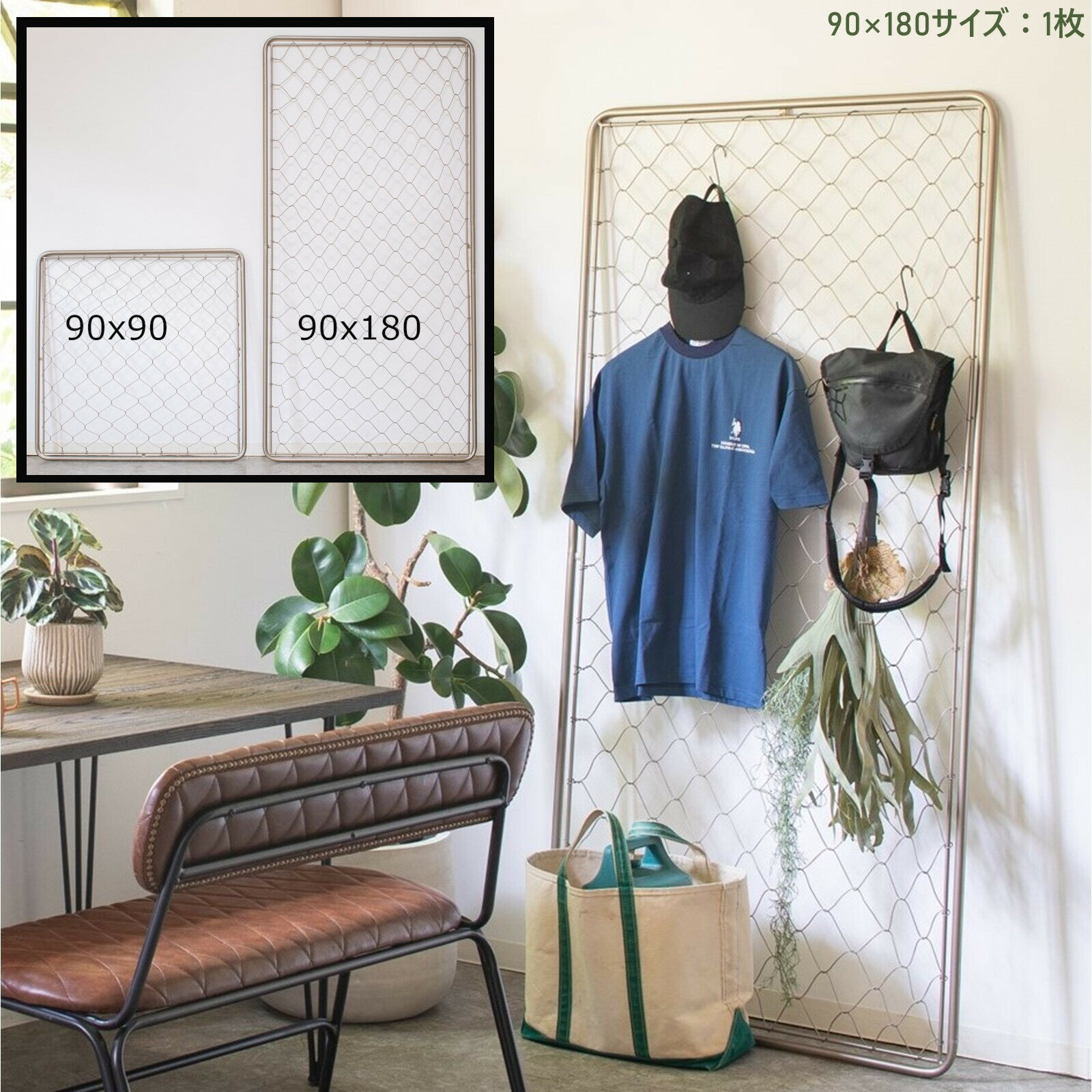 衝立 間仕切り パーテーション フェンス アメカジ スクリーン ハンガー