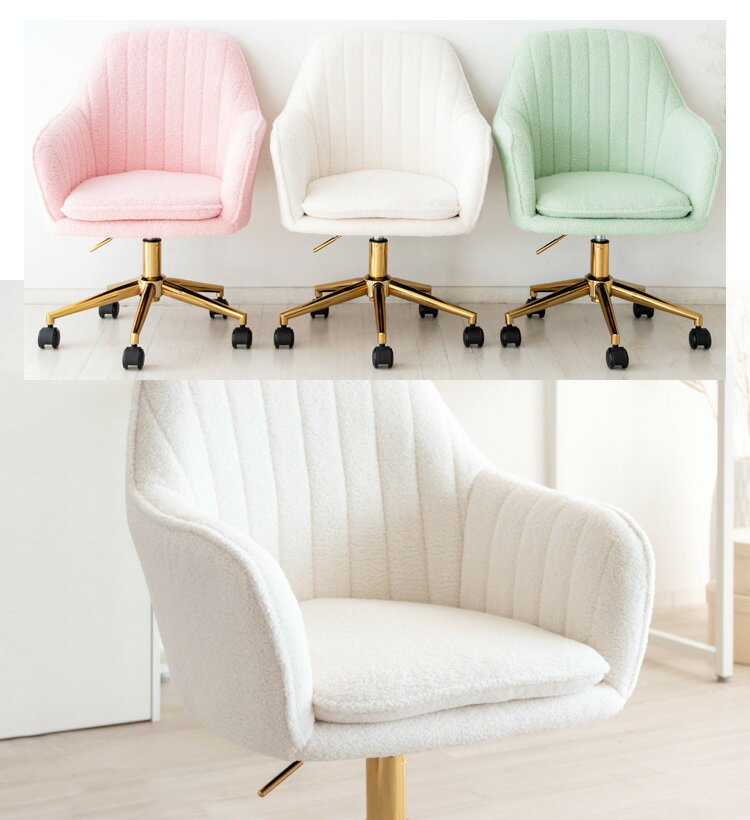 オフィスチェアー おしゃれ デスクチェア 学習椅子 いす イス 回転式 昇降式 座面高 43-50cm 調節可能 ホワイト ピンク グリーン