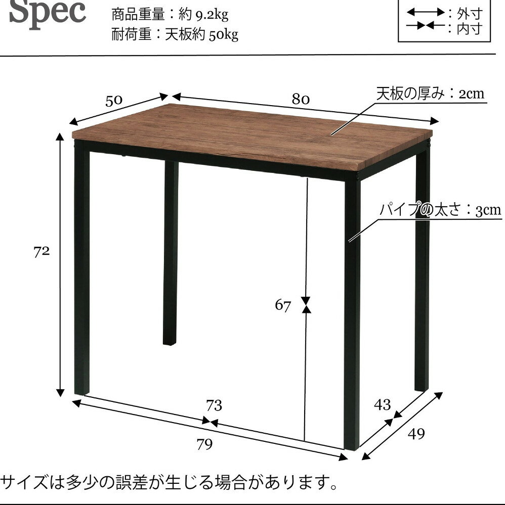�� ������ơ���Ĵ¿��Ū�ơ��֥�ǥ���80x50 �����ɥơ��֥� ������ ������ kkkez