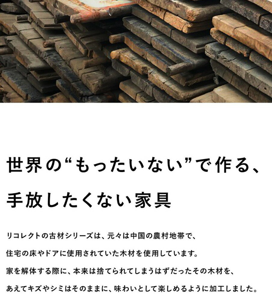 ダイニングテーブル カフェテーブル 天然木 古材仕様 一つとして同じ表情の無い無垢テーブル 2人で余裕のスペース直径80cm 高さ76cm kkkez [2]