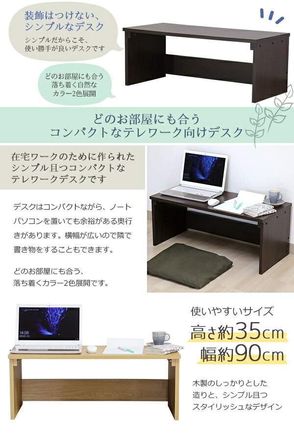 ロータイプデスク文机日本製 [3]
