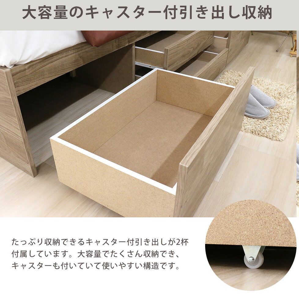 引出し収納付き ポケットコイルスプリングマットレス付き ベッド コンセント付き BED シングル セミダブル ダブル [3]